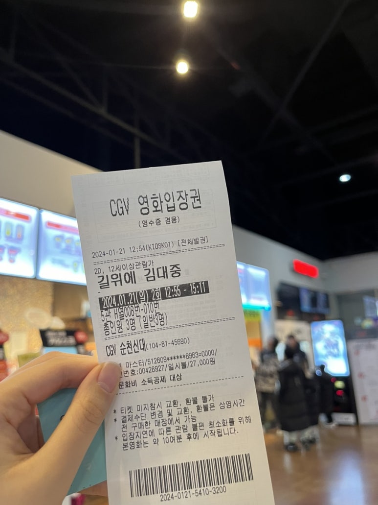 은성로또 이미지