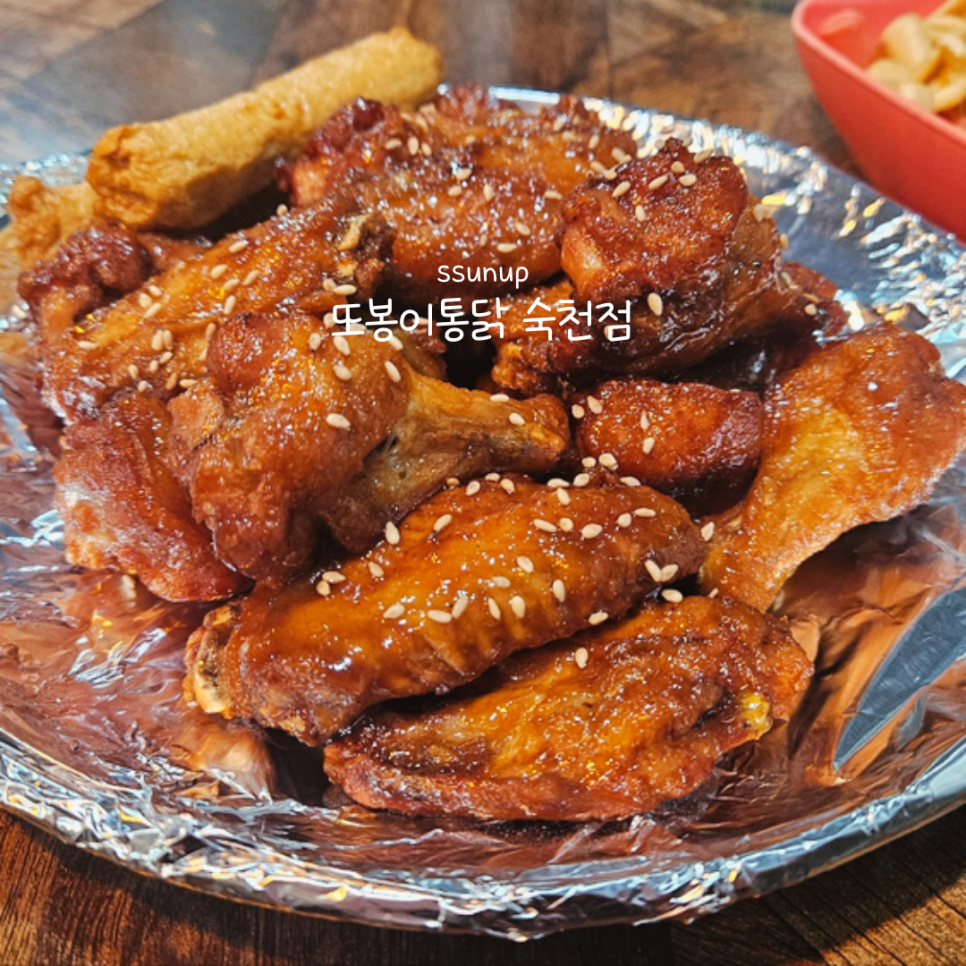또봉이통닭대구숙천점 이미지