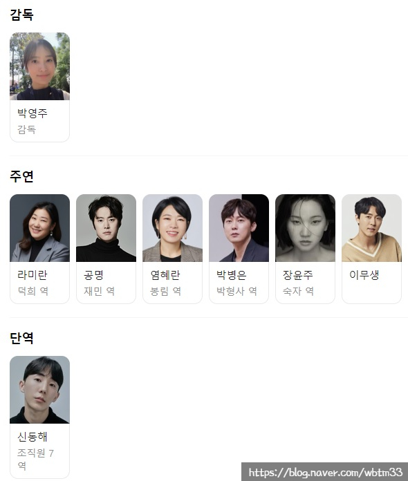 신동해(주) 이미지