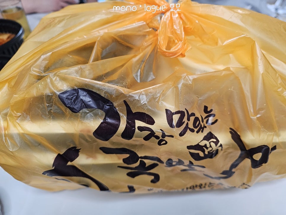 가장맛있는족발양주맛집옥정 이미지