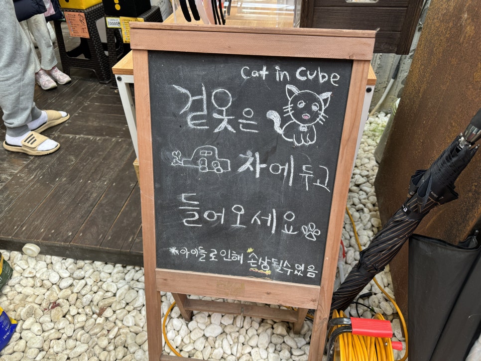 인큐브시스템 이미지