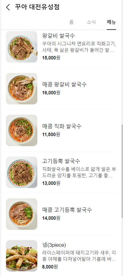 아세오 이미지