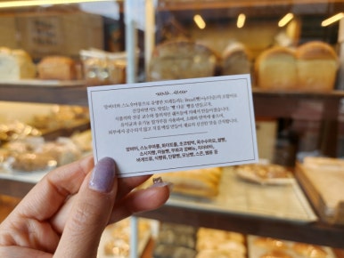 브레들리 야탑점 이미지