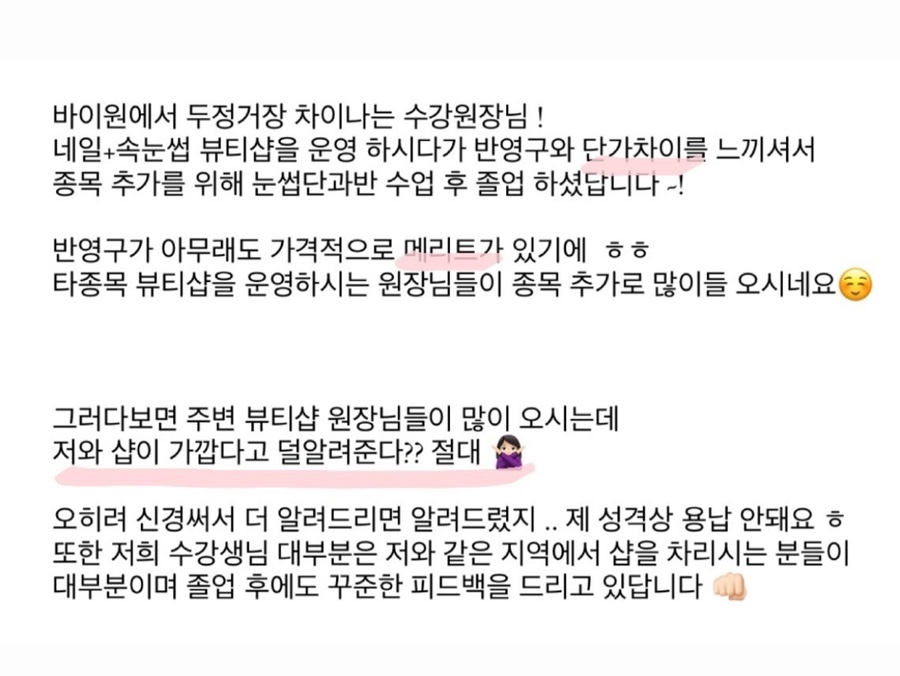 네일바이원 이미지