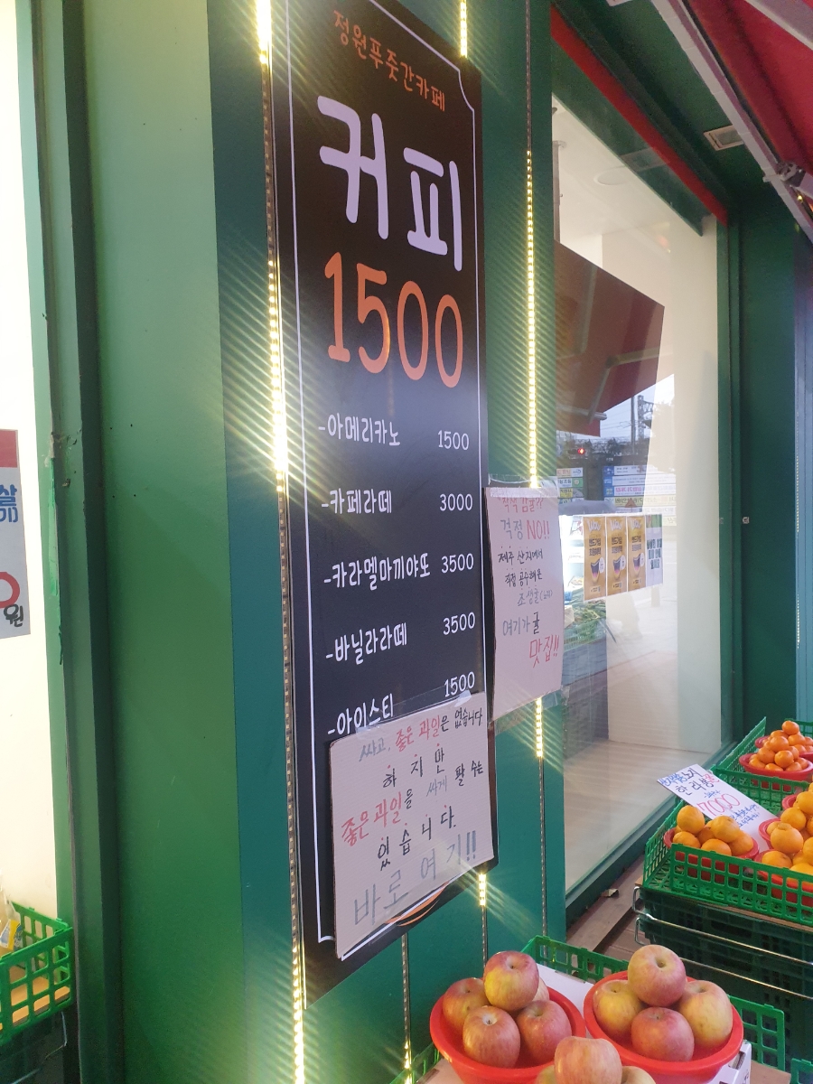 정원푸줏간 이미지