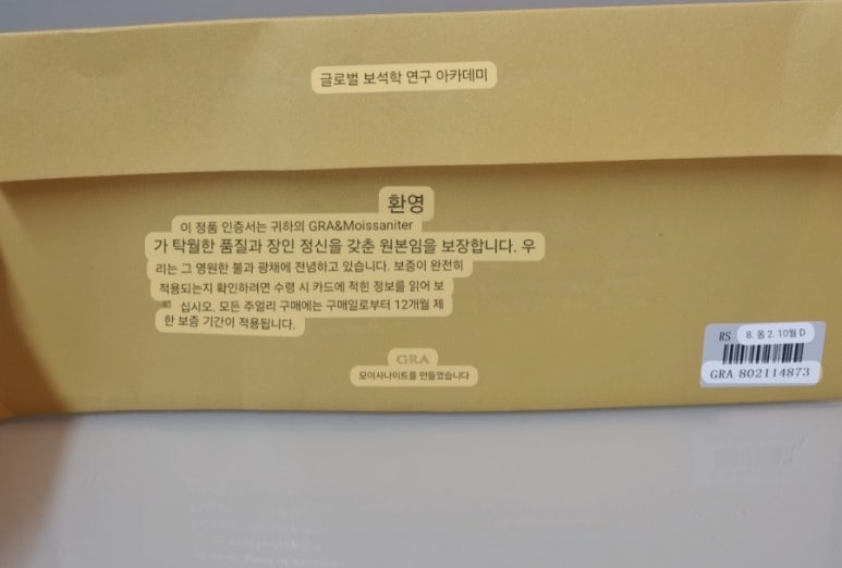모아사 이미지