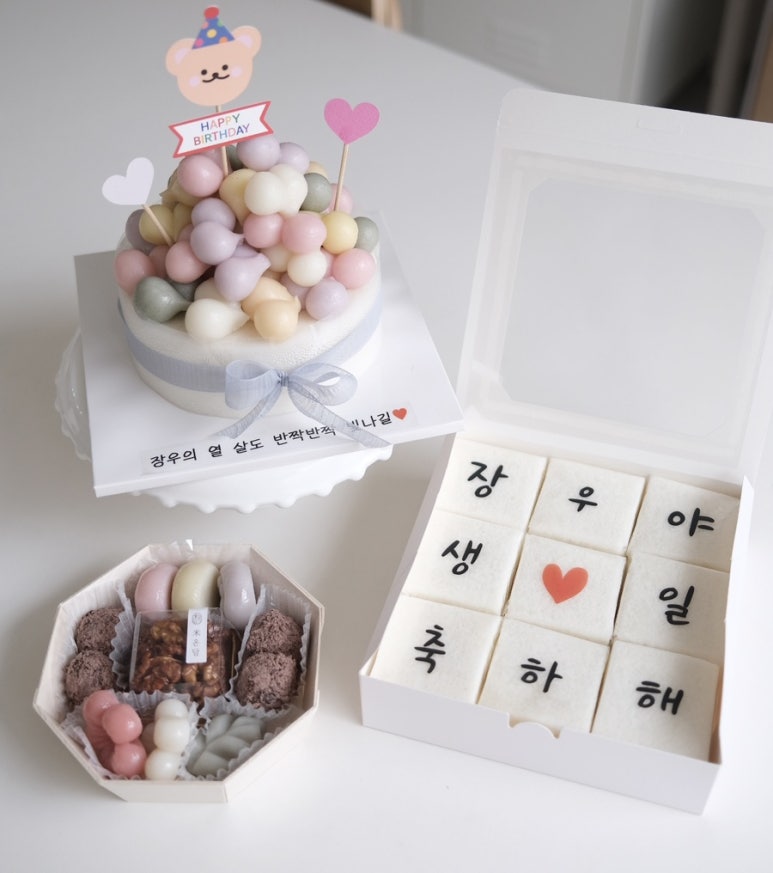 미온담 이미지