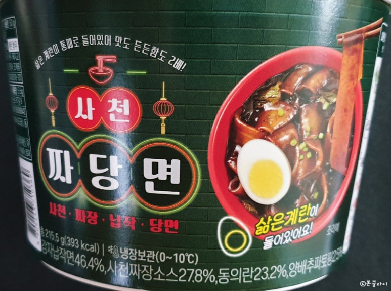 (주)리치푸드씨스템 이미지
