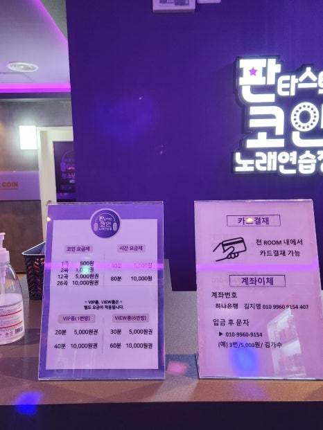 대동노래연습장 이미지