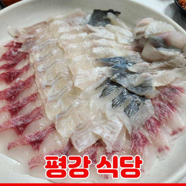 평강식당 이미지