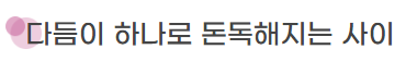대한타악예술진흥원 이미지