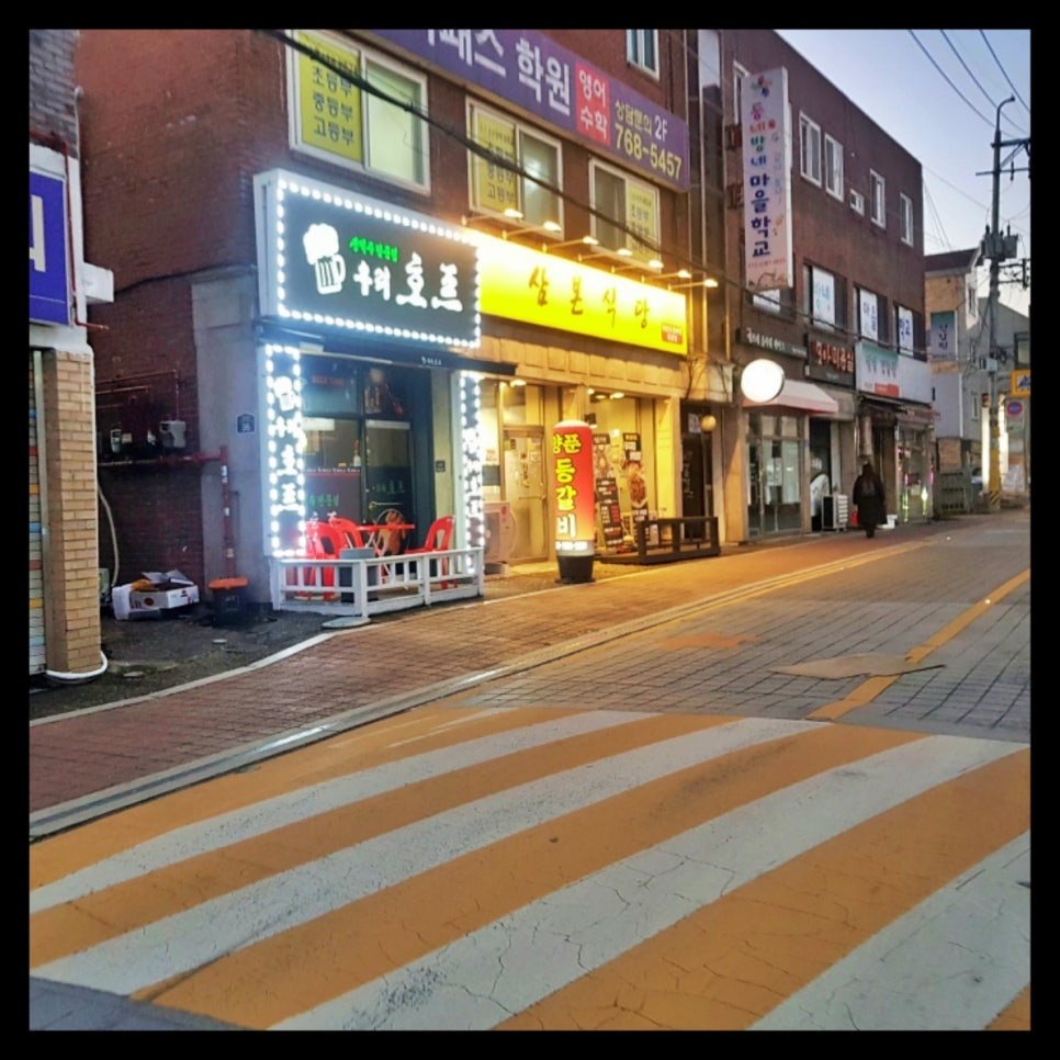 삼본식당 이미지