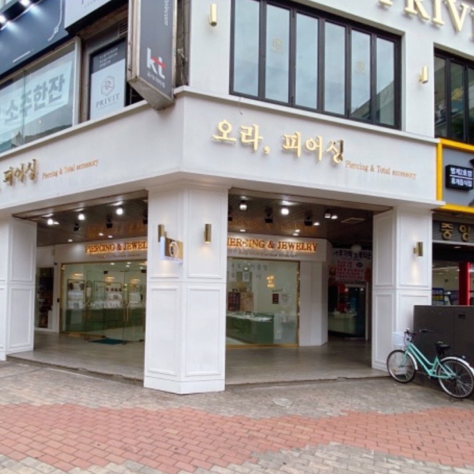 오라피어싱 이미지