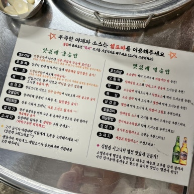 운천닭발 이미지