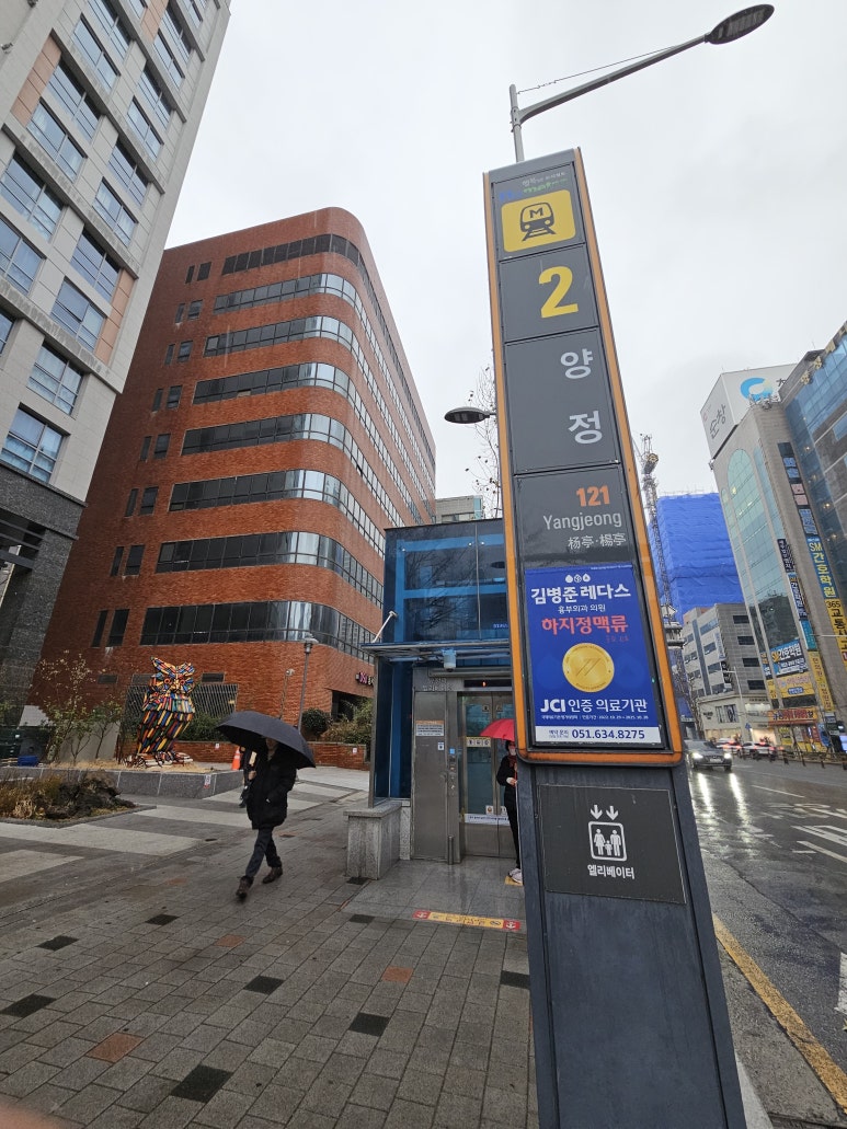 악마의 비빔밥 이미지