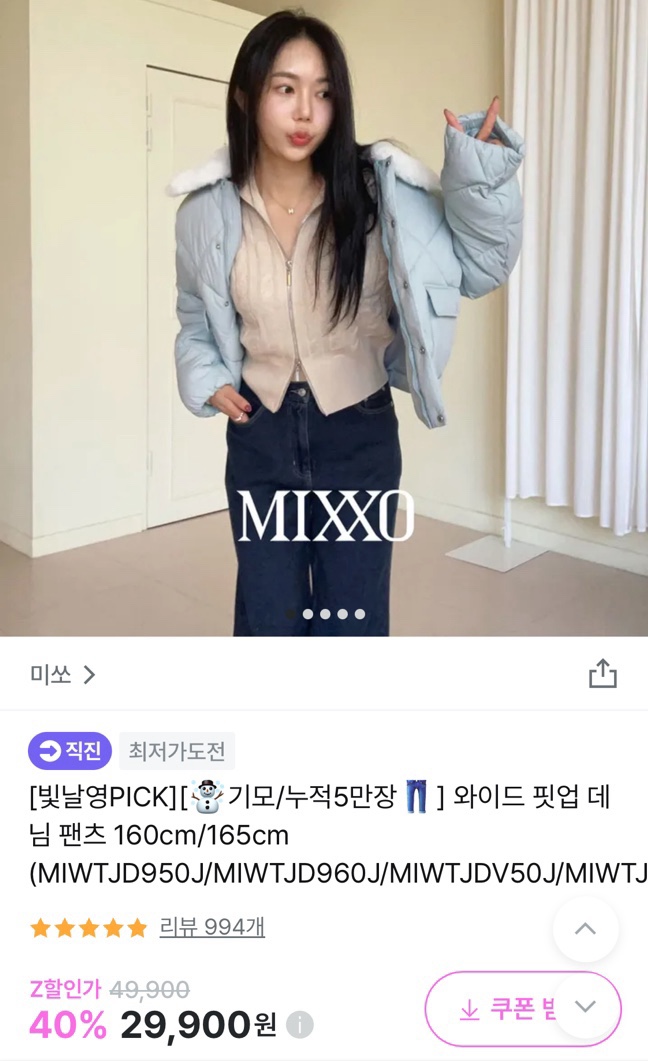크로스핏업 이미지