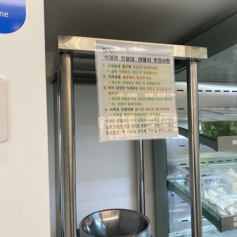 라와 마라탕 해운대그린시티점 이미지