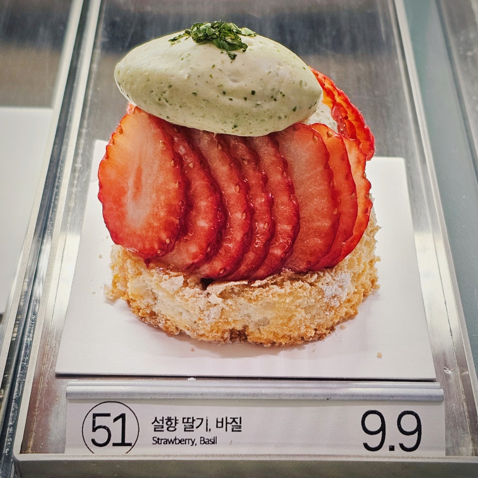 포포민즈낫띵(44 MEANS NOTHING) 이미지