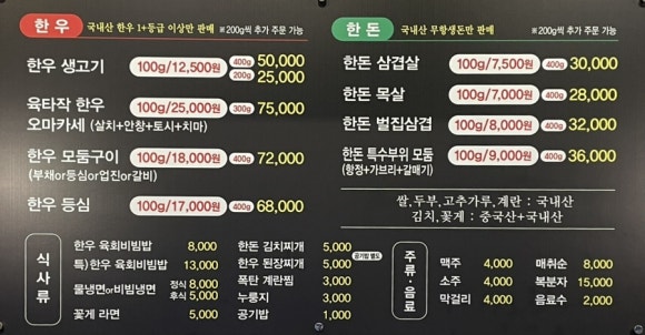 육타작 이미지