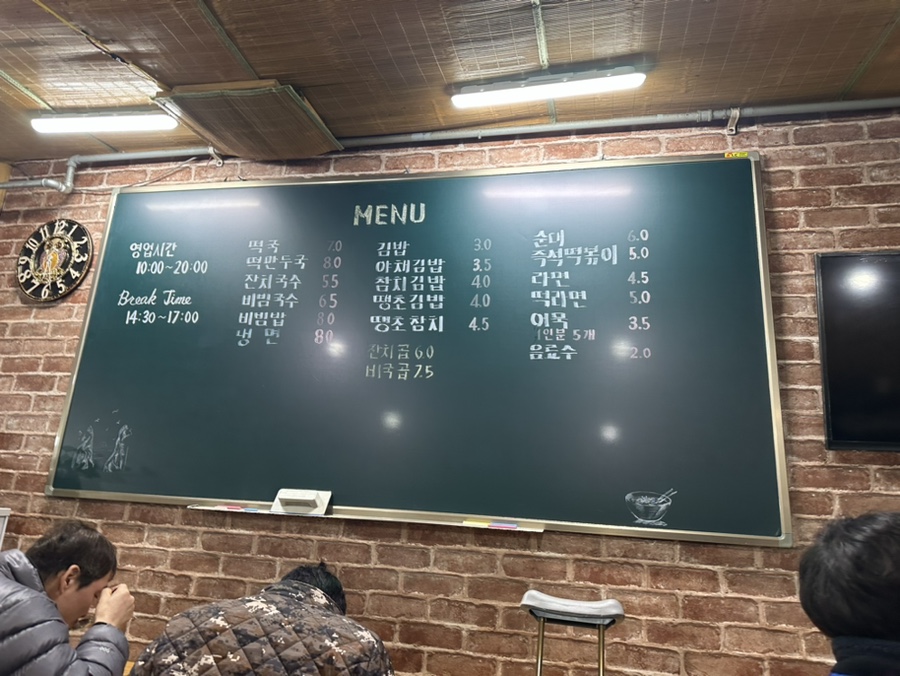 기적호떡 이미지
