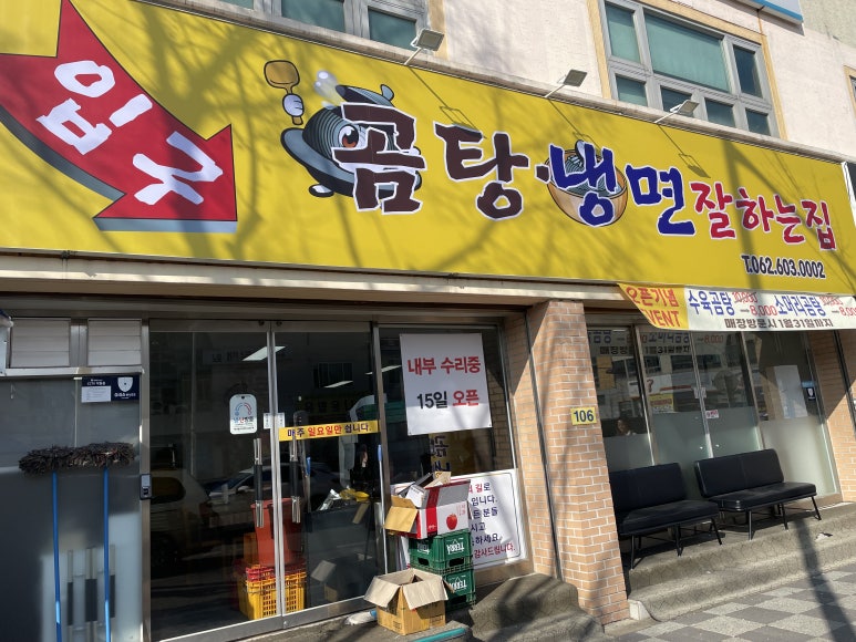이레정보통신 이미지