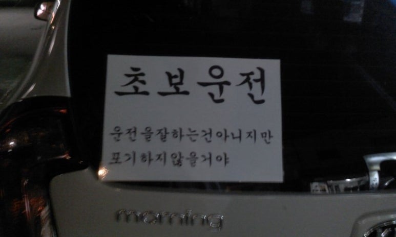 횸 이미지