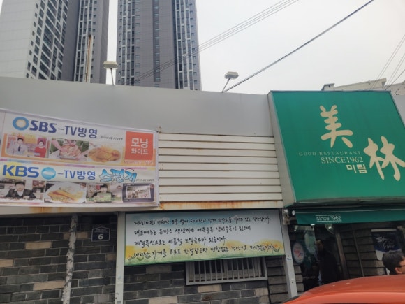 미림치과 이미지
