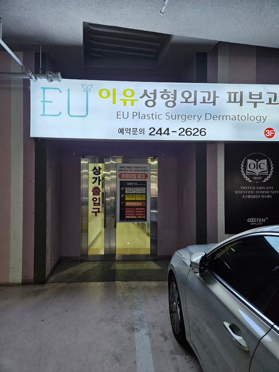 어메이징파크 울산점 이미지