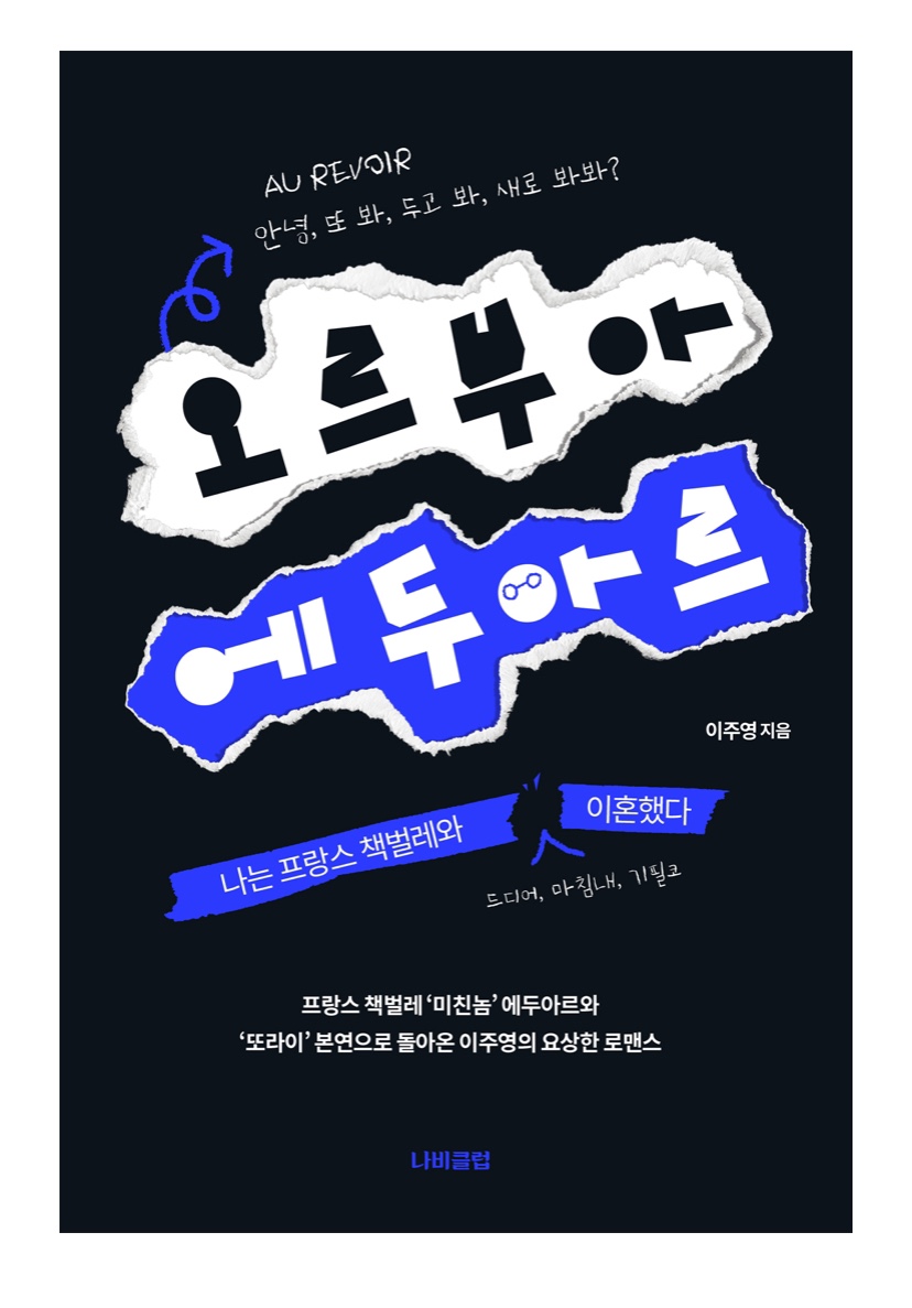 차명포장 이미지
