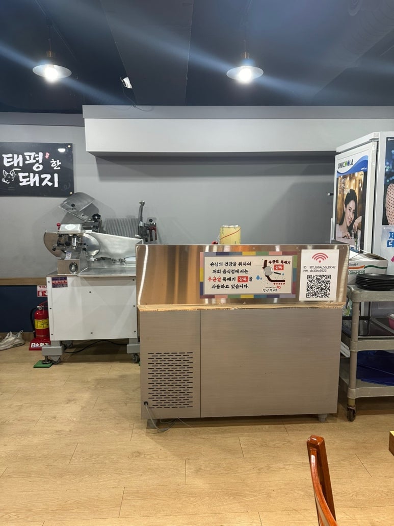 태평한돼지 이미지