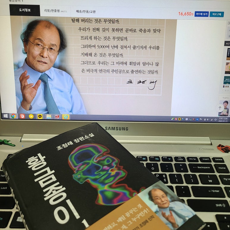 황금돈 이미지