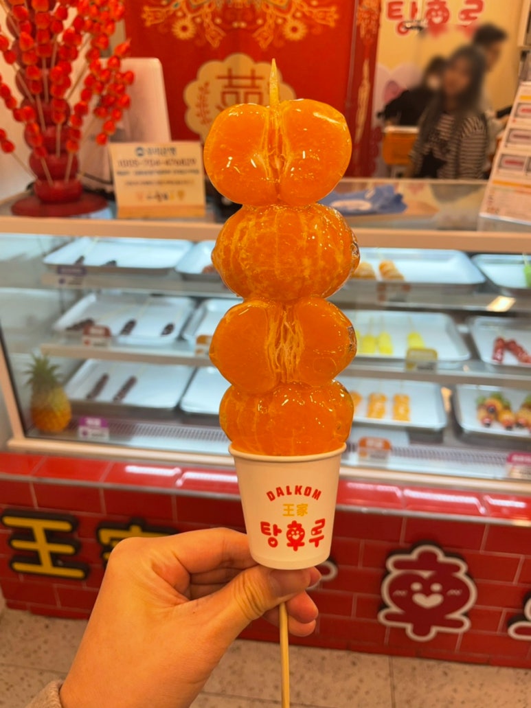 왕가탕후루건대입구역점 이미지