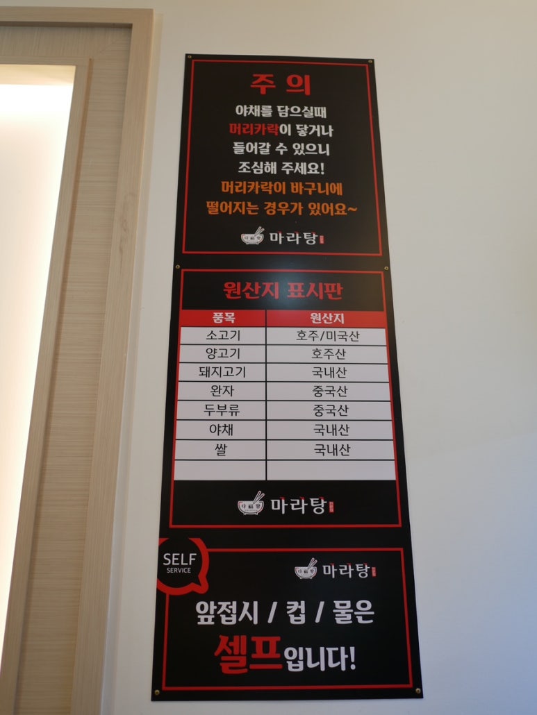 다복향개롱역점 이미지