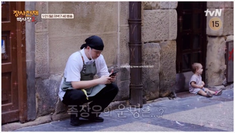 박이포차 이미지