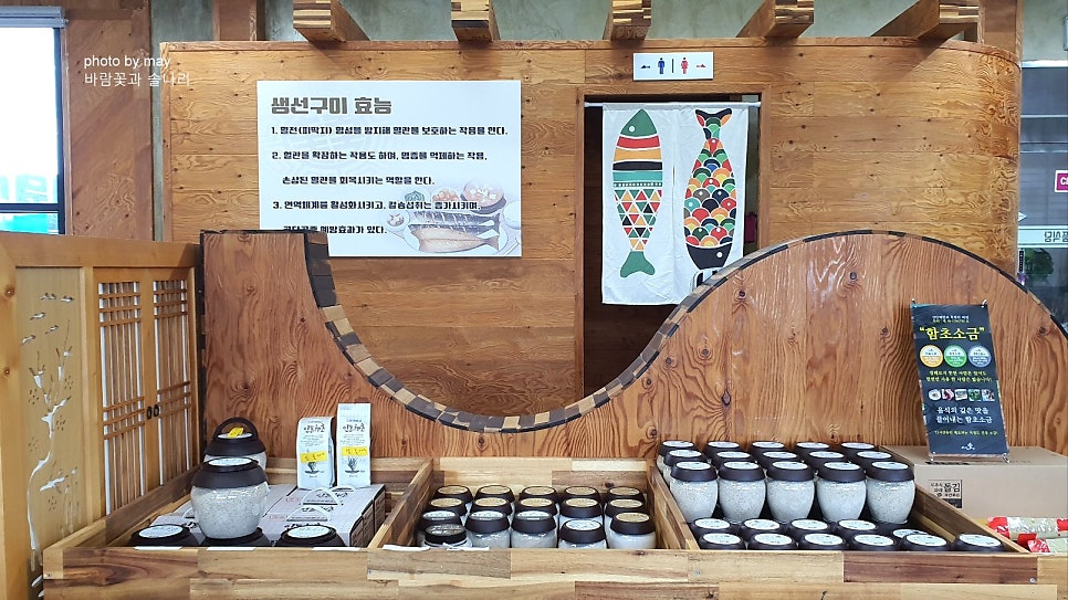 가거도일품 이미지
