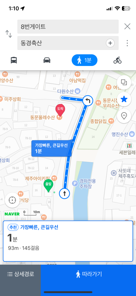 동경축산 이미지