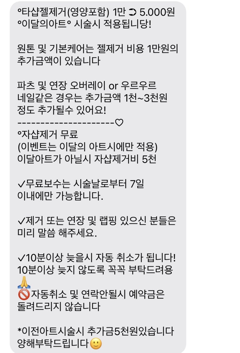 아우로라뷰티 이미지