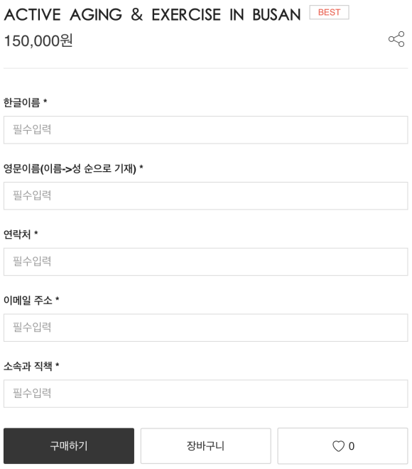 웰니스피트니스 이미지