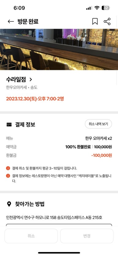 송도한우 이미지