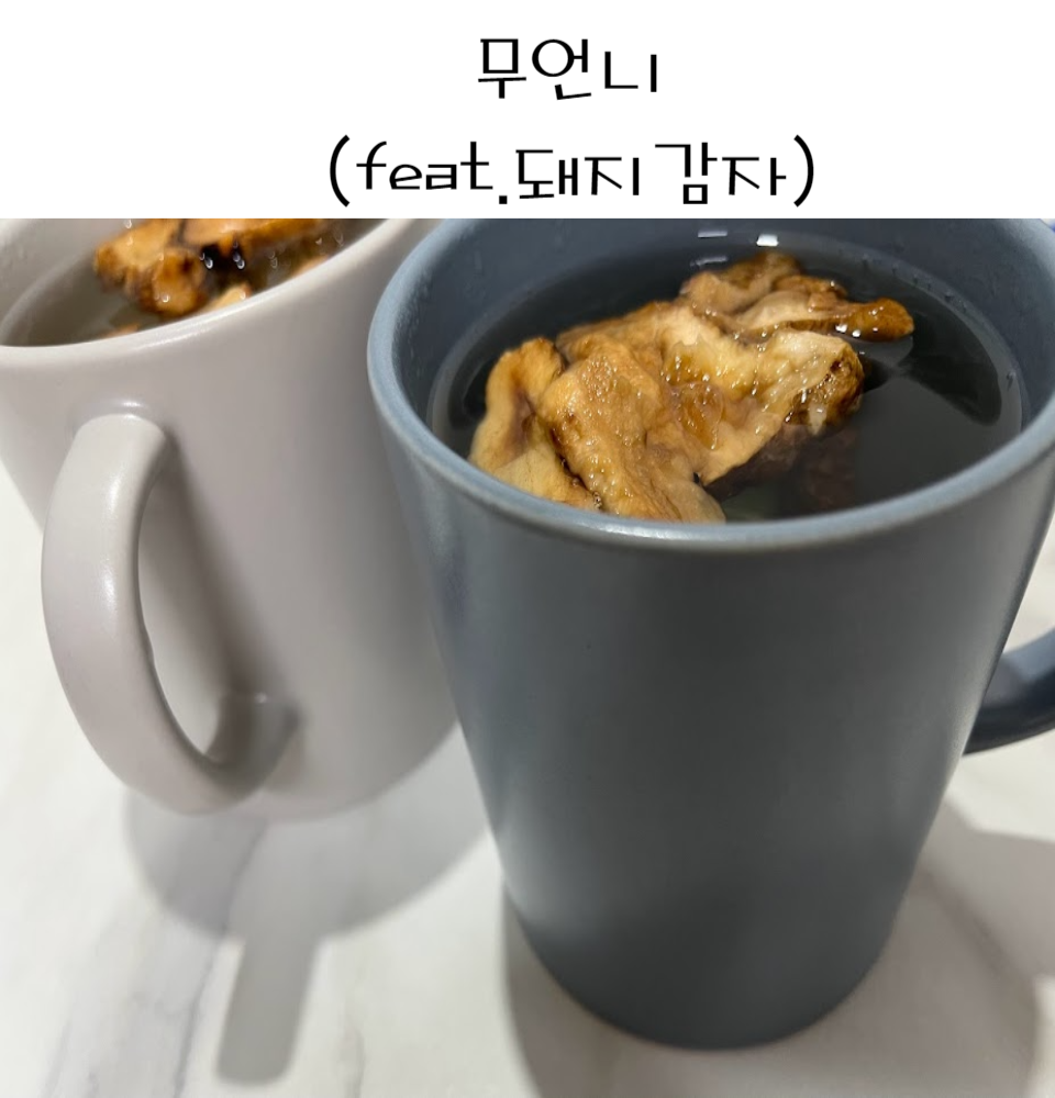 맛질식품 이미지