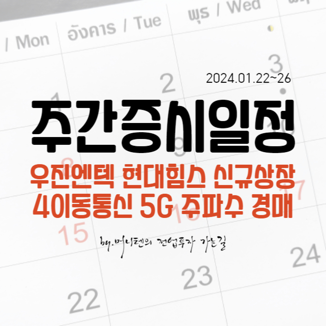 우진에너지(주) 이미지