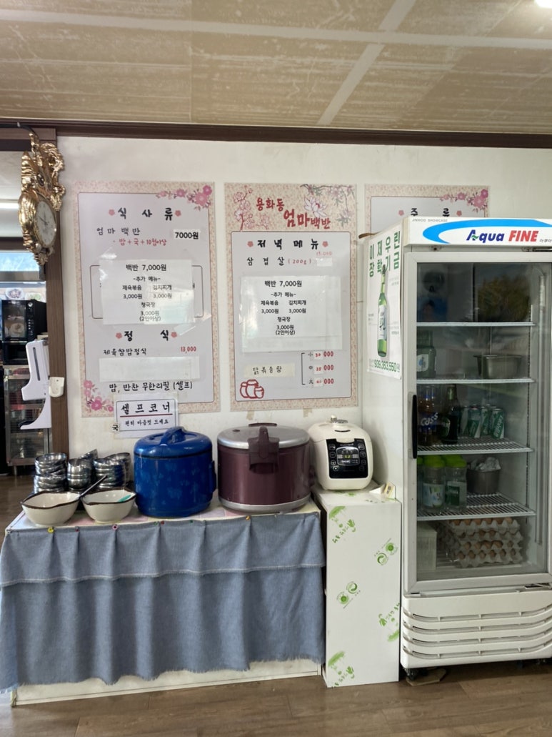 용화동엄마백반 이미지