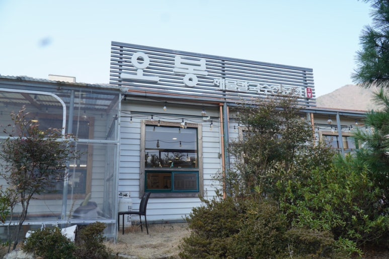 양산칼국수 이미지