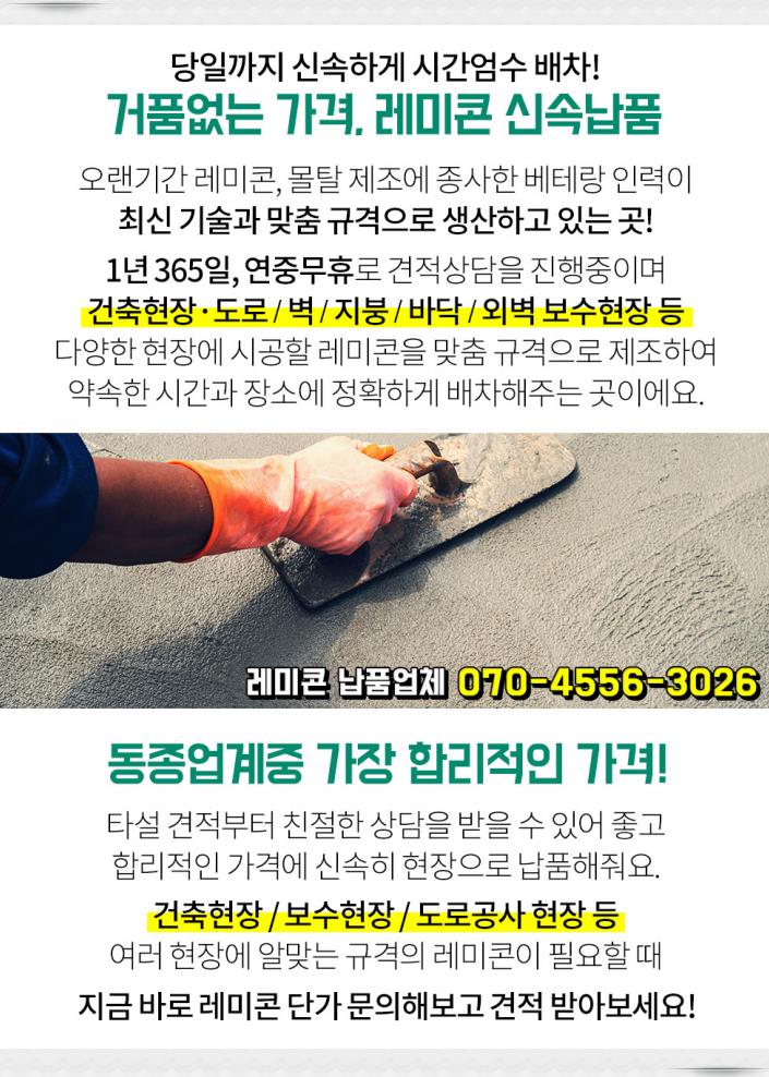 정암건설(주) 이미지