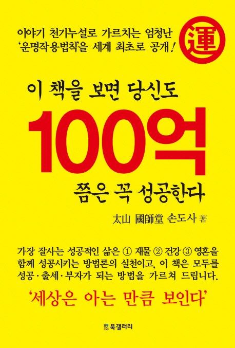 한우농장 이미지