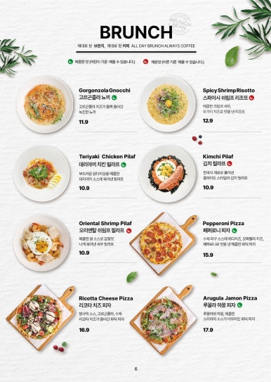 브런치빈광명철산점 이미지