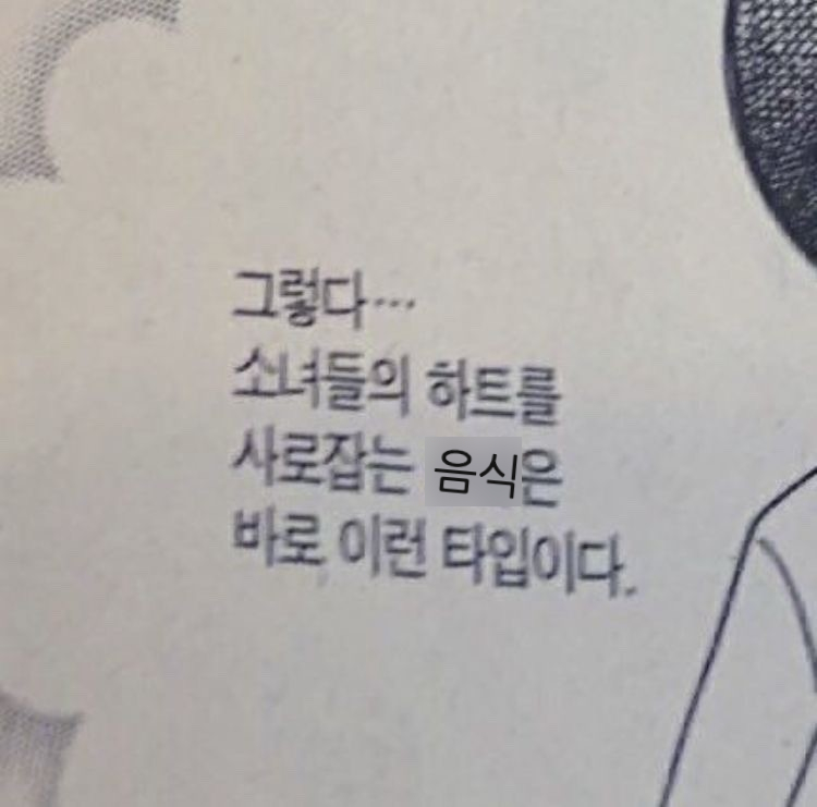 파틱(PATIC) 이미지