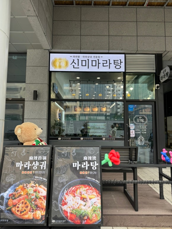 신미야채 이미지