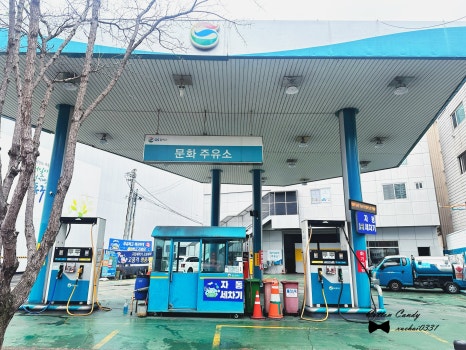 천생연분화장품 이미지