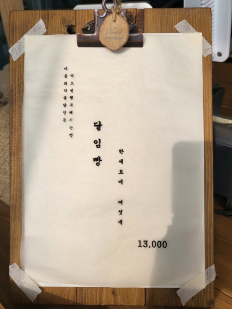 달임식품 이미지